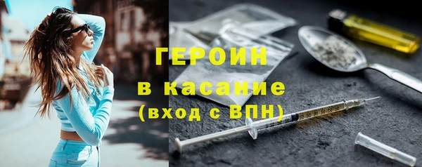 стафф Волосово