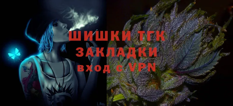 площадка состав  Пестово  МАРИХУАНА Ganja 